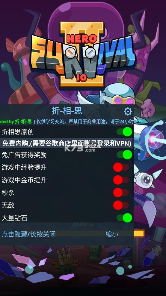 无尽的生存2 v1.1.8 内置mod菜单最新版下载 截图