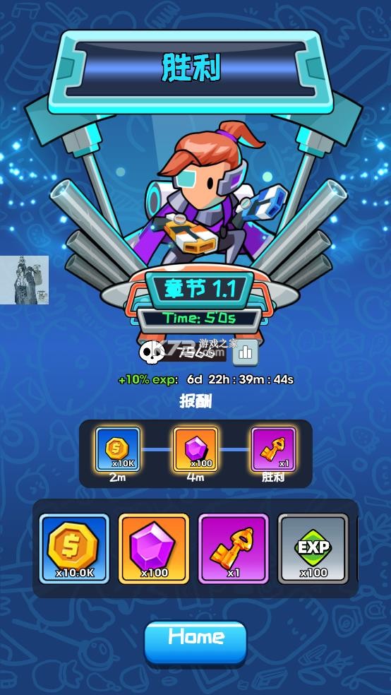 无尽的生存2 v1.1.8 内置mod菜单最新版下载 截图