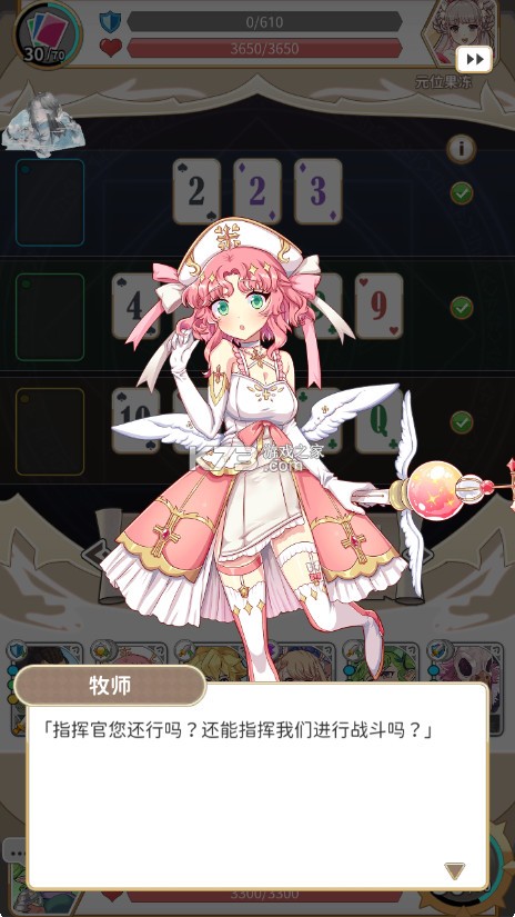 逆转魔卡 v1.9.11 破解版 截图