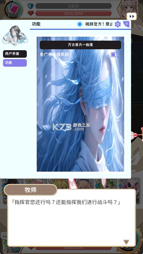 逆转魔卡 v1.9.11 破解版 截图