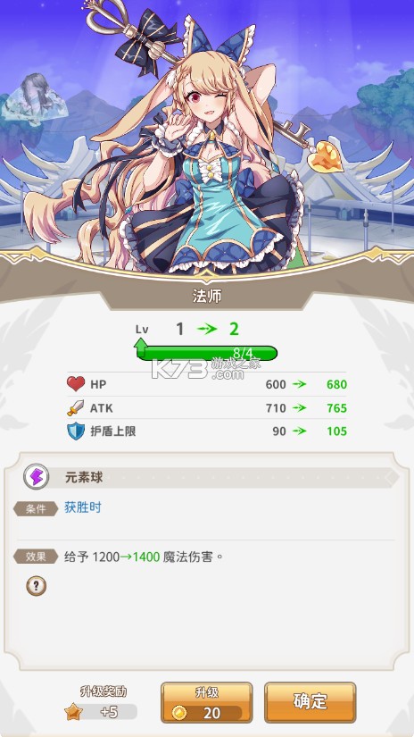 逆转魔卡 v1.9.11 破解版 截图