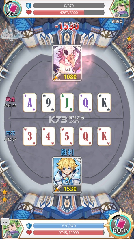 逆转魔卡 v1.9.11 破解版 截图