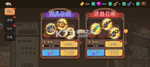 酱游记 v1.0.0 免费版0.1折版 截图