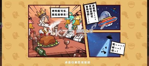 酱游记 v1.0.0 免费版0.1折版 截图