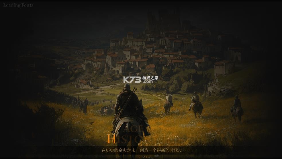 文明时代3 v1.1 中文版下载(历史时代3) 截图