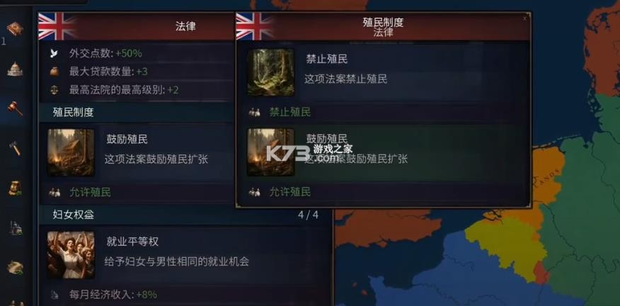 文明时代3 v1.1 中文版下载(历史时代3)