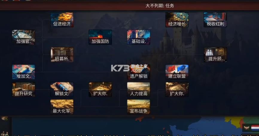 文明时代3 v1.1 中文版下载(历史时代3)