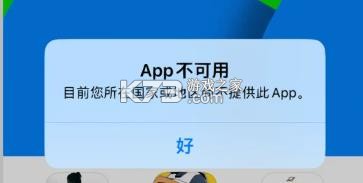 pikpak v1.54.0 安卓下载