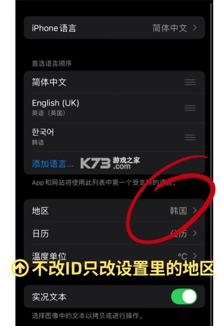 pikpak v1.54.0 安卓下载