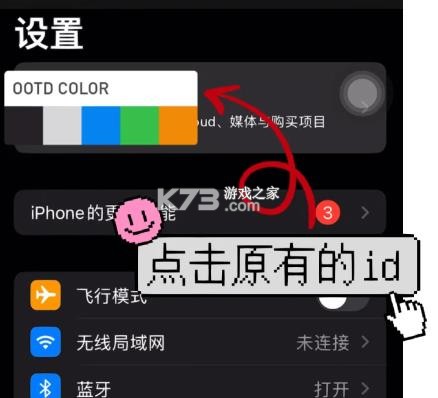 pikpak v1.54.0 安卓下载