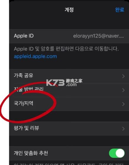 pikpak v1.54.0 安卓下载