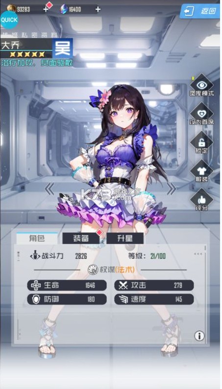 神曲世界 v1.0.4 内置三国0.1折免费版 截图