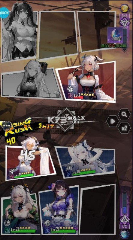 神曲世界 v1.0.4 内置三国0.1折免费版 截图