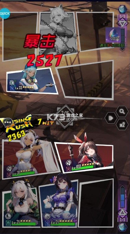 神曲世界 v1.0.4 内置三国0.1折免费版 截图