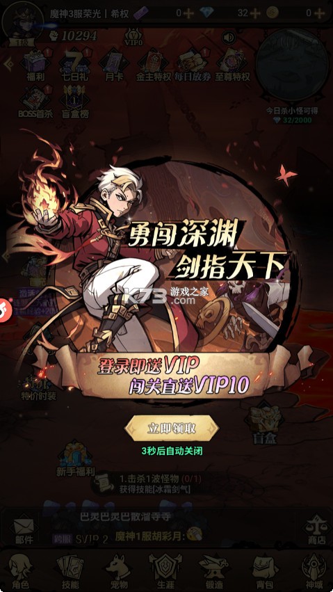 魔法纪元 v1.0 折扣平台 截图