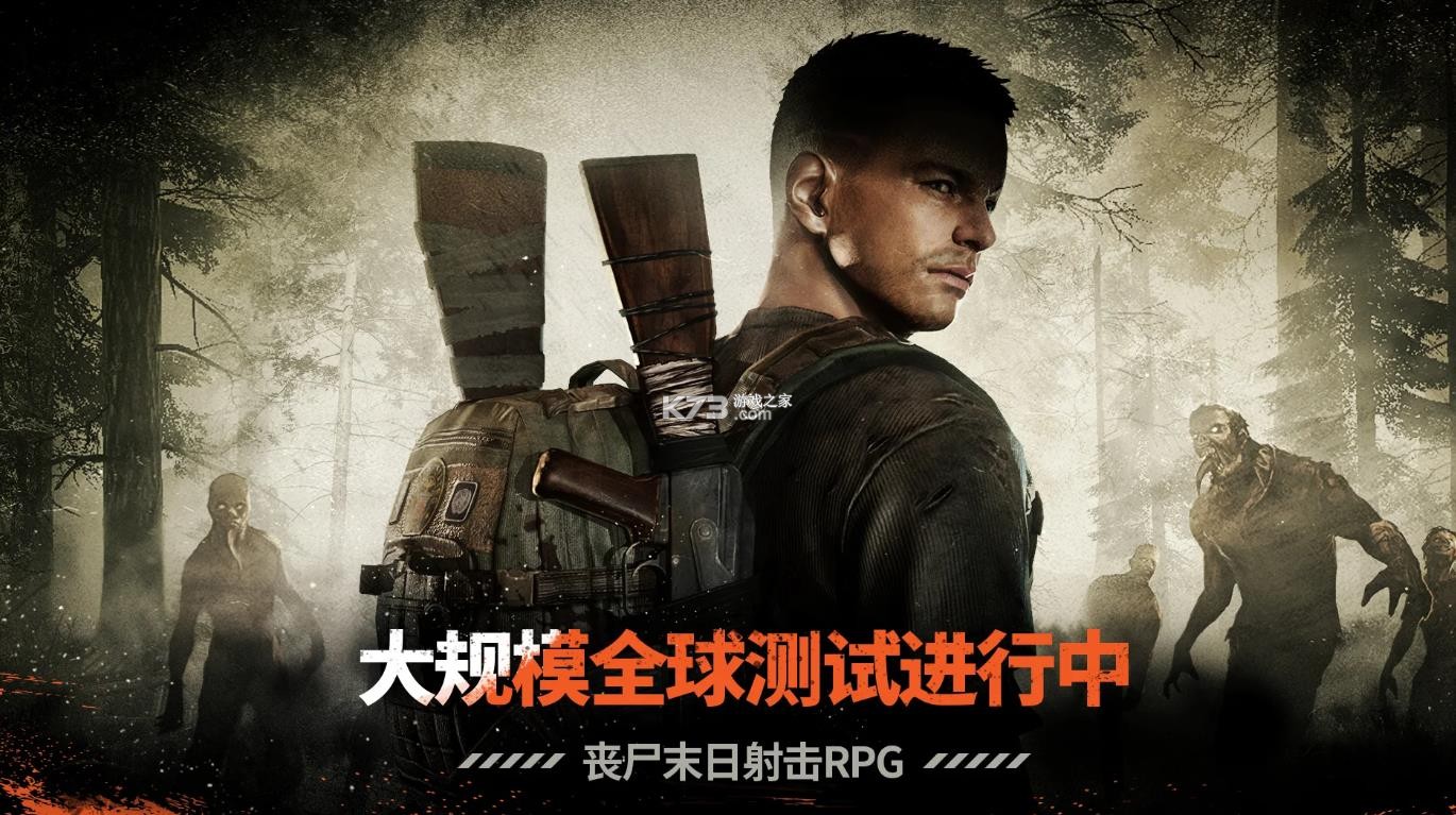 暗夜绝望 v0.23.2 手游下载 截图