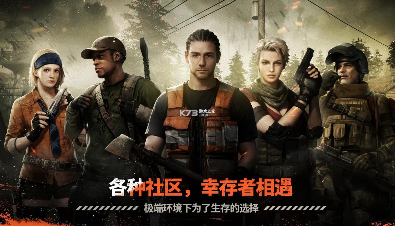 暗夜绝望 v0.23.2 手游下载 截图