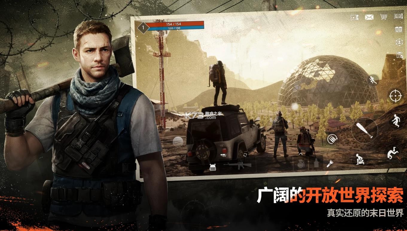 暗夜绝望 v0.23.2 手游下载 截图