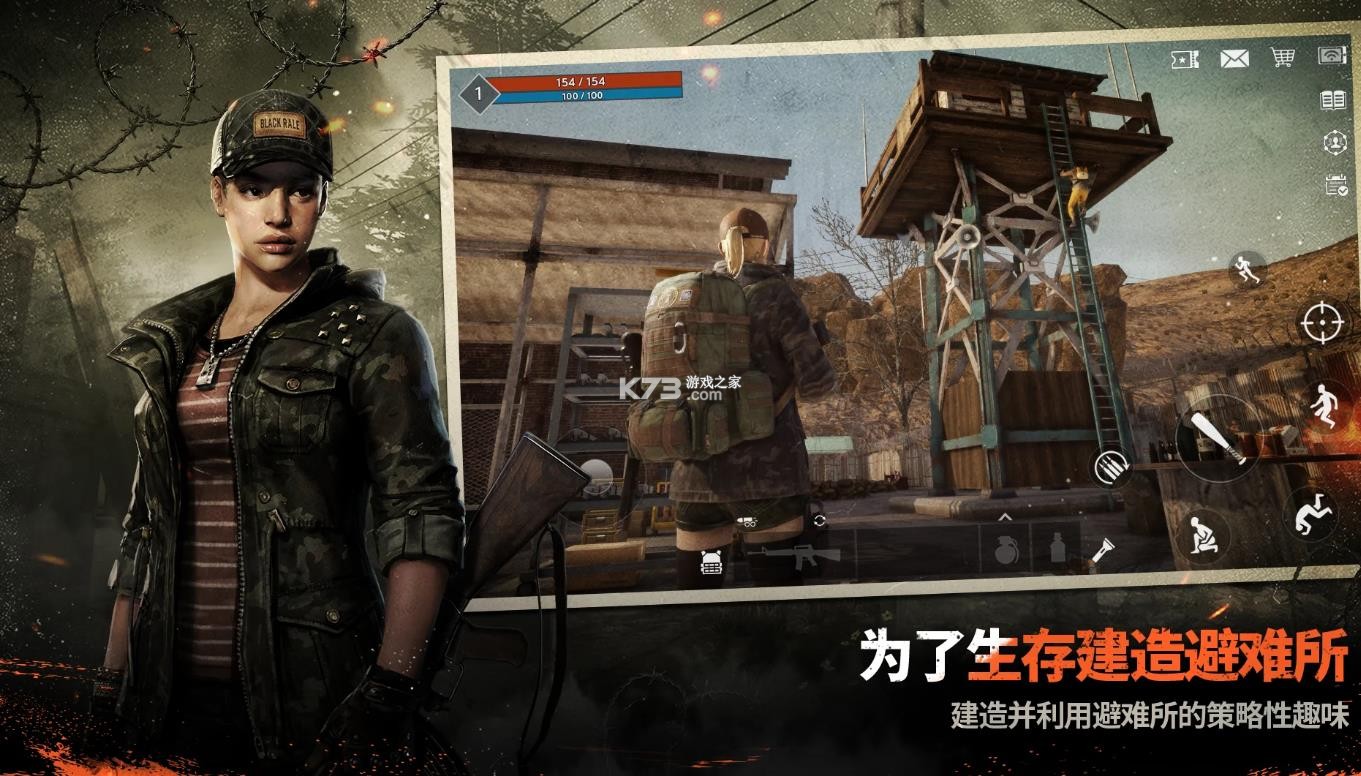 暗夜绝望 v0.23.2 手游下载 截图