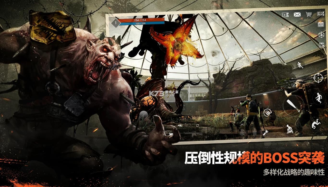 暗夜绝望 v0.23.2 手游下载 截图