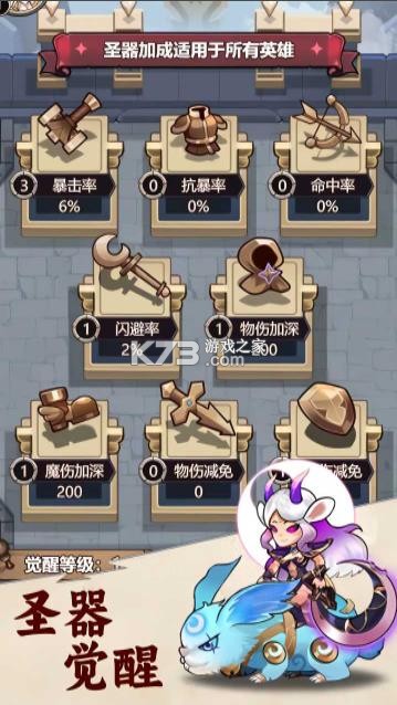 刺激大闯关 v1.0.0 手游官方版 截图