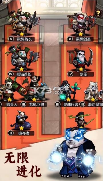 刺激大闯关 v1.0.0 手游官方版 截图