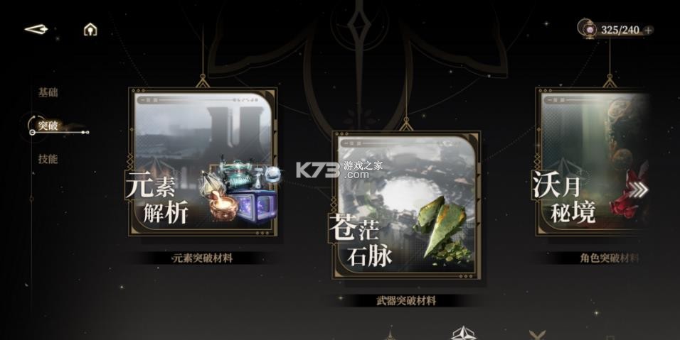 黑色信标手游官方破解版-黑色信标2025最新版下载安装v0.1.80安卓版