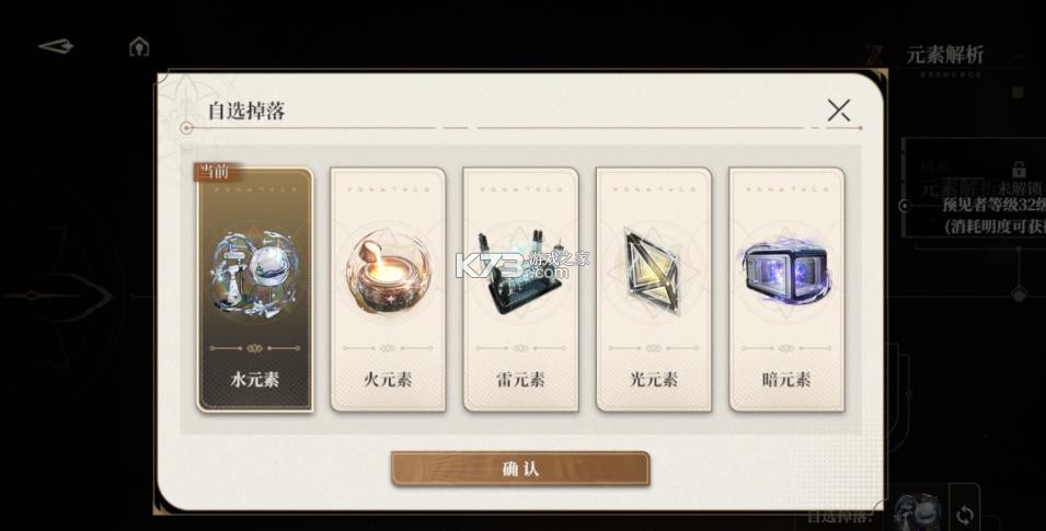 黑色信标 v0.1.80 手游官方版