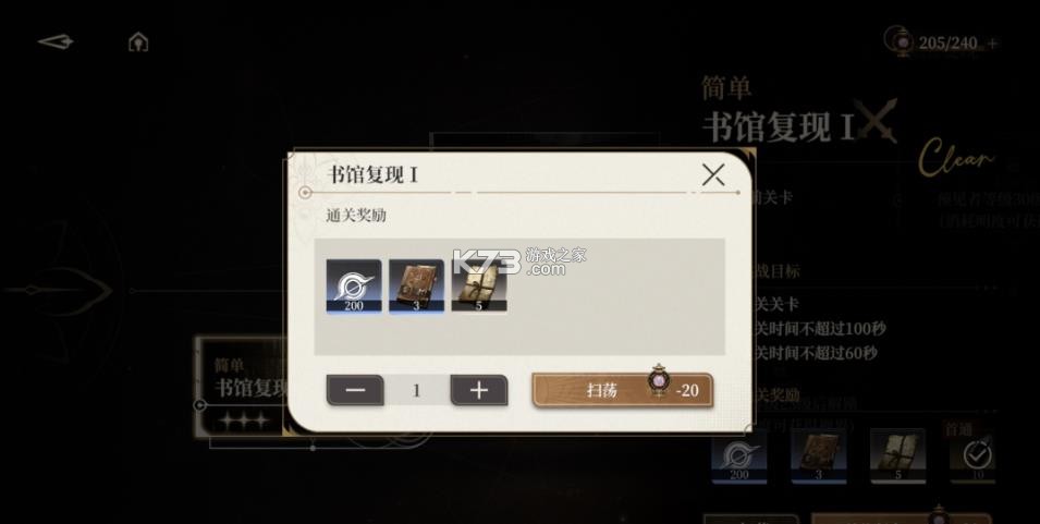 黑色信标 v0.1.80 手游官方版