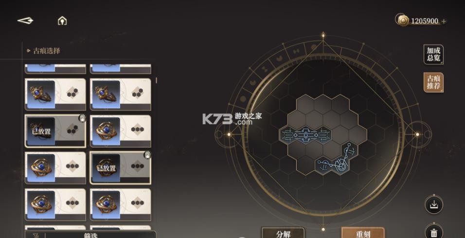 黑色信标 v0.1.80 手游官方版