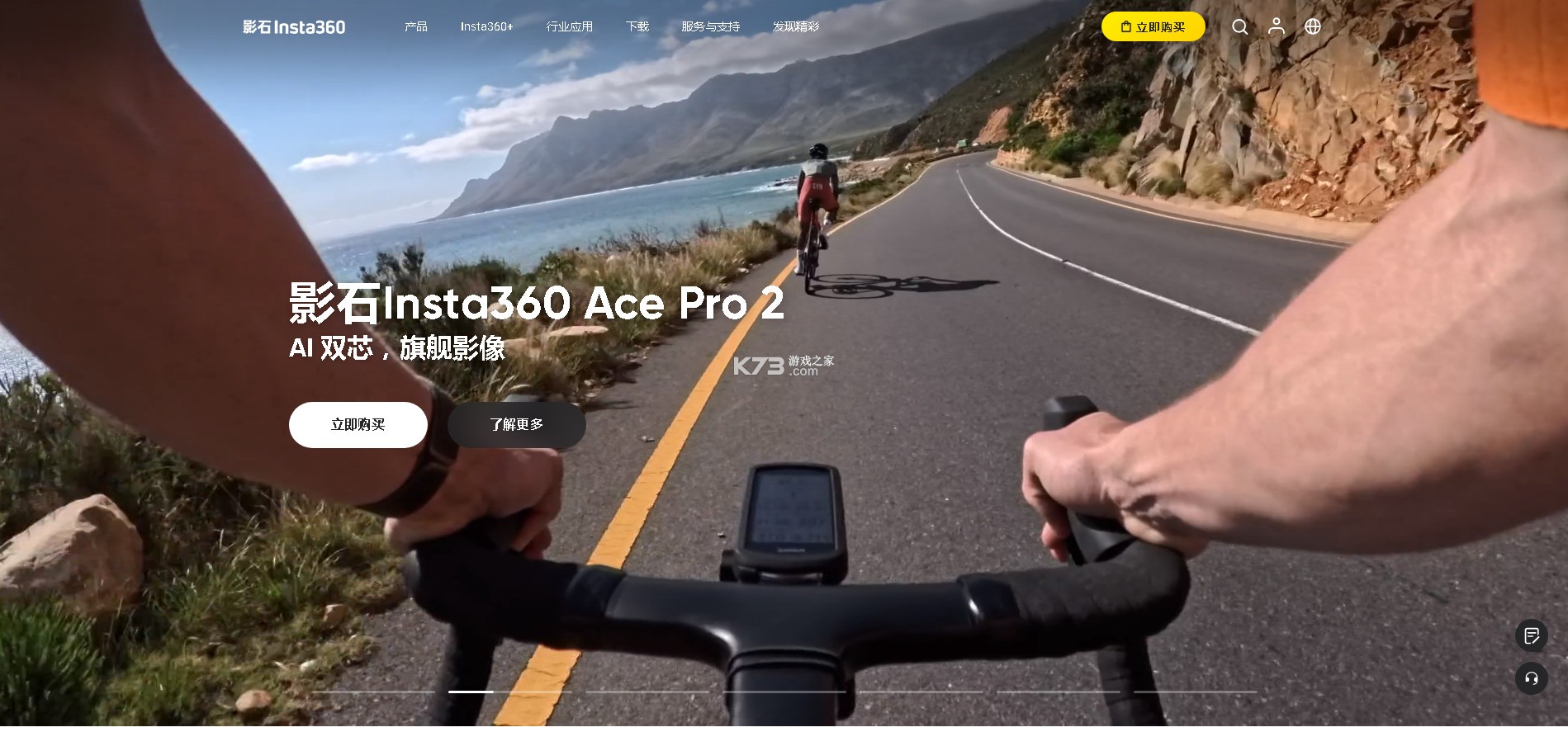 Insta360 v2.0.1 app官方版下载