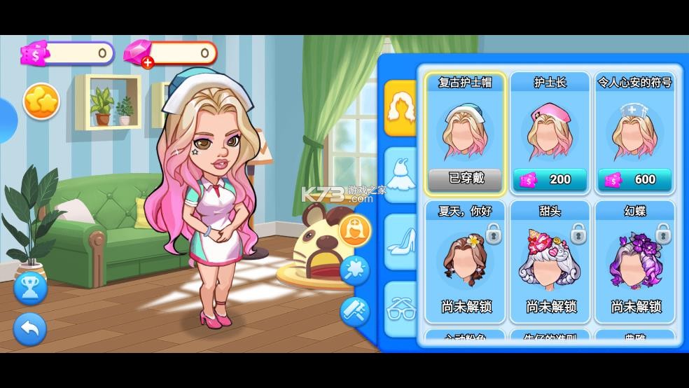 浅浅女王梦 v3.0.0 手游官方版 截图