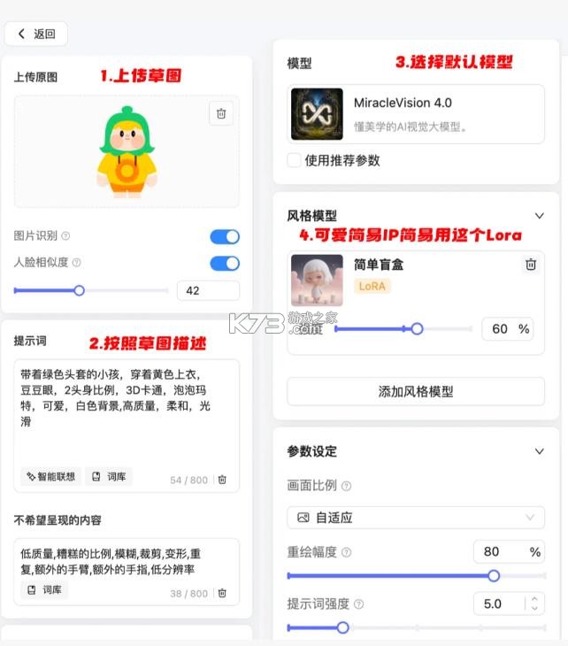 WHEE v2.6.1 app官方版下载