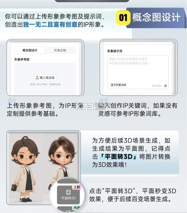 WHEE v2.6.1 app官方版下载