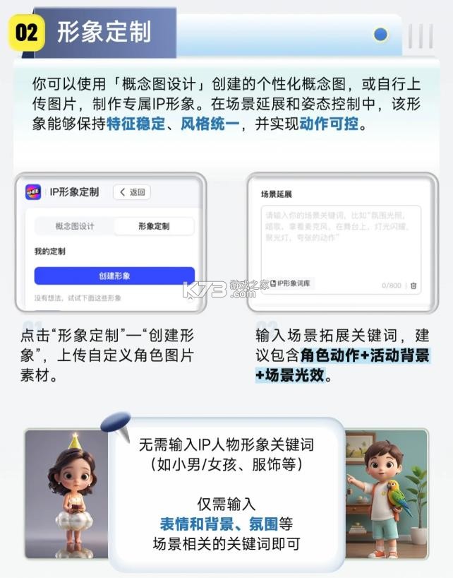 WHEE v2.6.1 app官方版下载