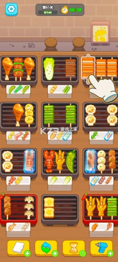 疯狂烧烤摊 v1.01 官方版 截图