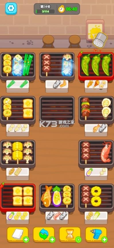 疯狂烧烤摊 v1.01 官方版 截图