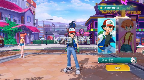 口袋大冒险 v1.0 0.1折送超闪UR版 截图