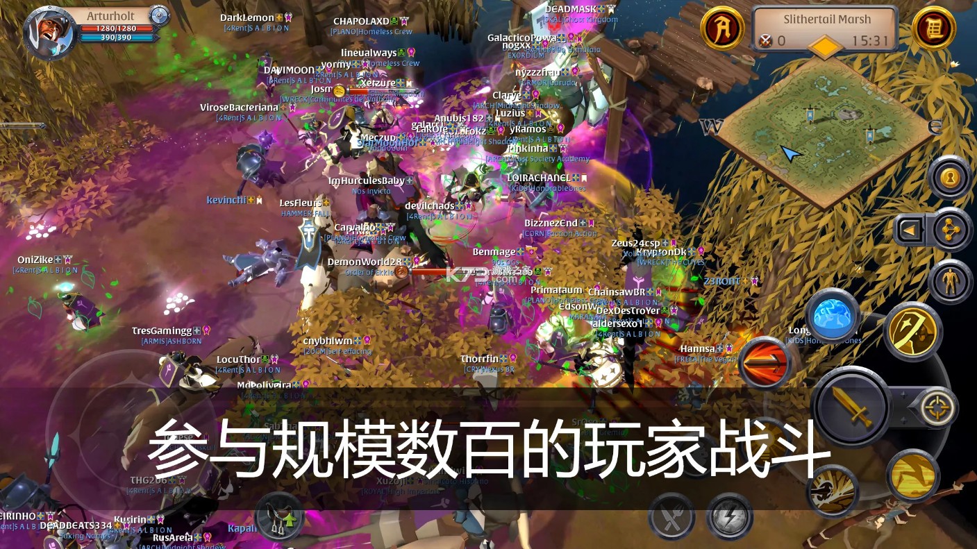 阿尔比恩ol v1.29.030.312805 官方手游下载最新版本 截图