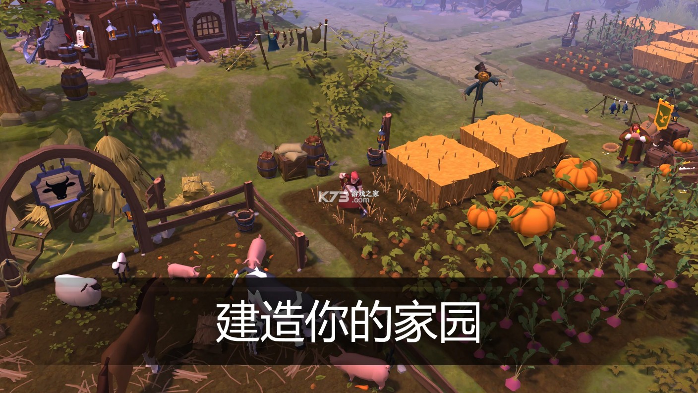 阿尔比恩ol v1.29.030.312805 官方手游下载最新版本 截图