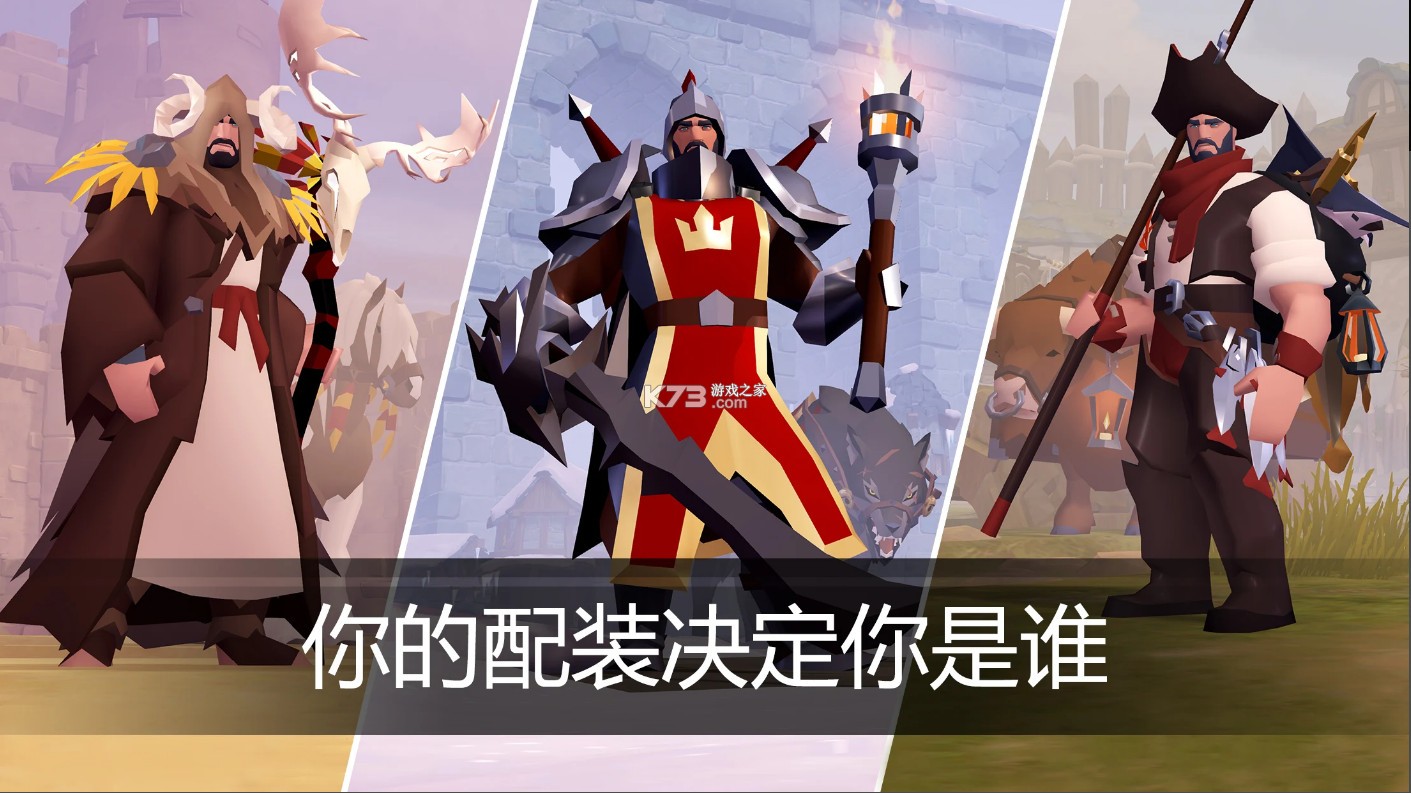阿尔比恩ol v1.29.030.312805 官方手游下载最新版本 截图