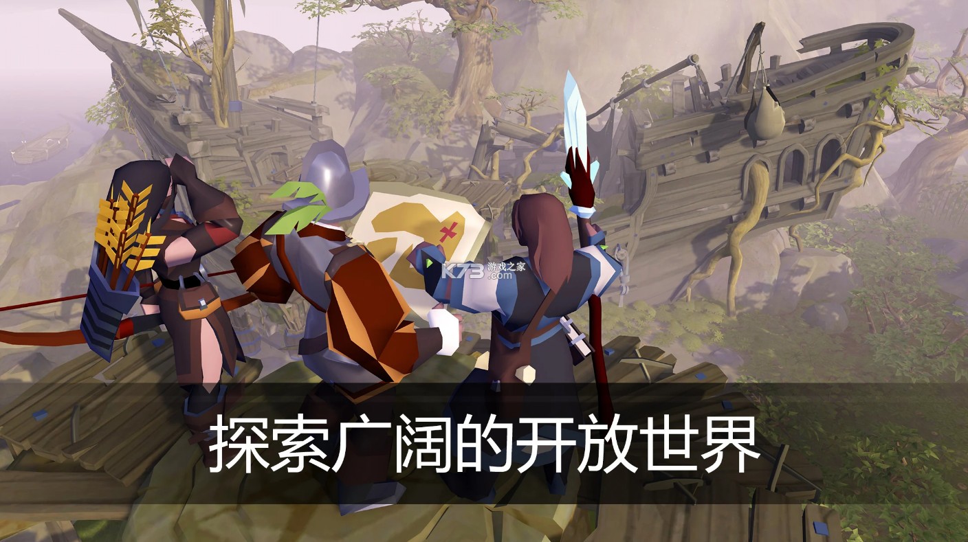 阿尔比恩ol v1.29.030.312805 官方手游下载最新版本 截图