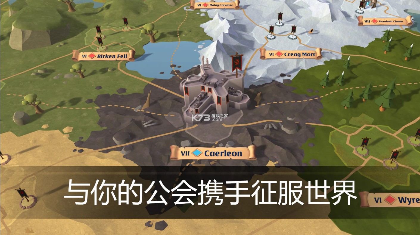 阿尔比恩ol v1.29.030.312805 官方手游下载最新版本 截图