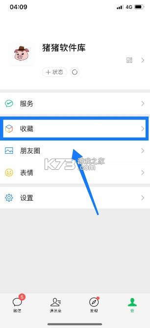 猪猪软件库安装下载-猪猪软件库官方最新破解版2025下载v2.1安卓版