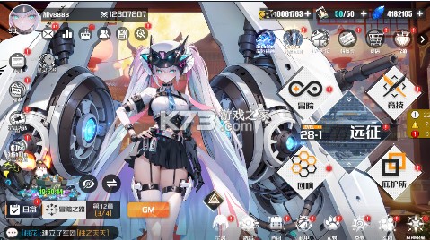 战火使命 v1.0.3 0.1折送可触碰战姬版 截图