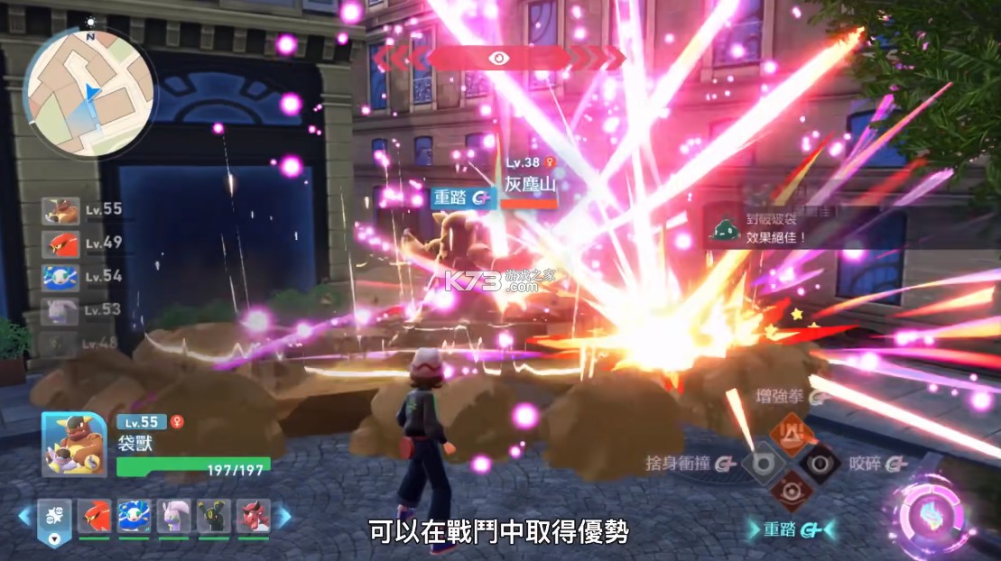 宝可梦传说Z-A v1.0.0 switch中文版下载 截图