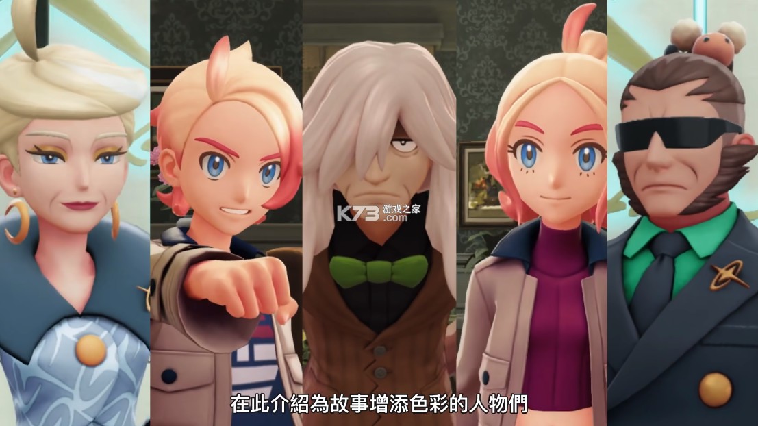 宝可梦传说Z-A v1.0.0 switch中文版下载 截图