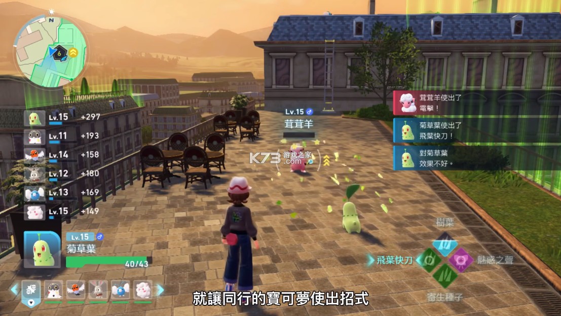宝可梦传说Z-A v1.0.0 switch中文版下载 截图