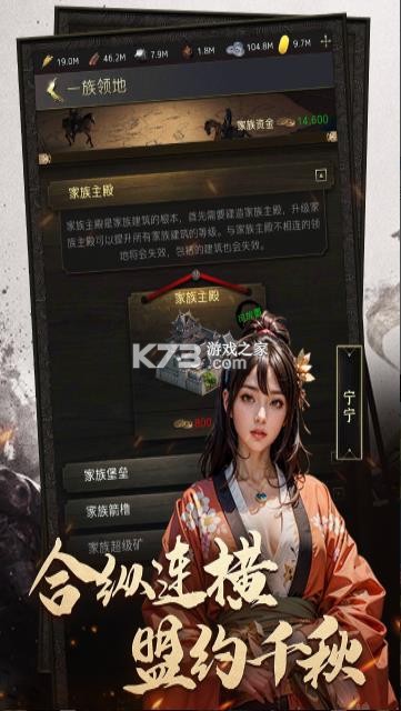 辉煌岁月 v1.2 手游官方版 截图