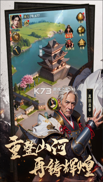 辉煌岁月 v1.2 手游官方版 截图
